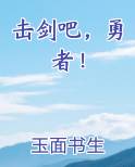 击剑吧什么意思