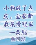 小狗划破皮了没流血怎么办