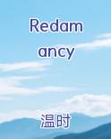 redamancy是什么意思